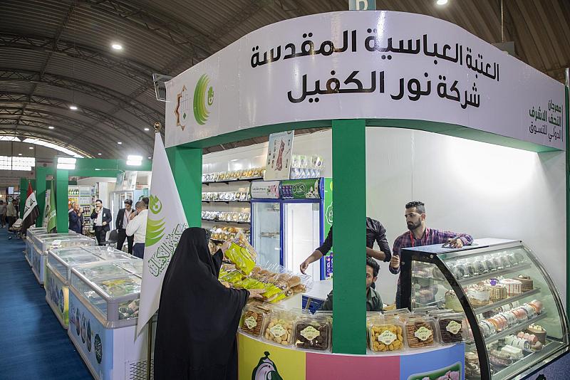 العتبة العباسية تشارك في معرض النجف الأشرف الدولي للتسوق