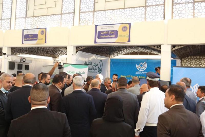 مركزُ الكفيل لتقنيّة المعلومات يُشارك في مؤتمرٍ دوليّ بحزمةٍ من البرامجيّات الحديثة والمتطوّرة