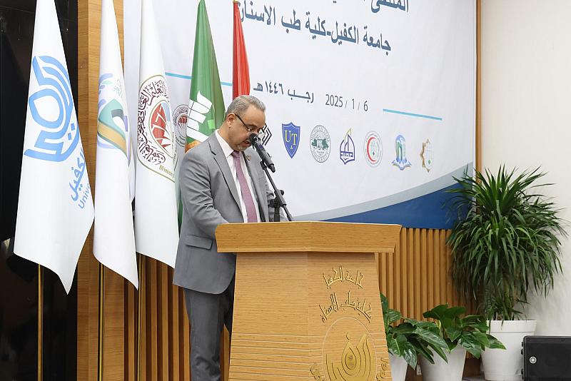 جامعة الكفيل: الملتقى الثالث لخريجي طب الأسنان يعزز التواصل بين الخريجين ويعرض آخر الابتكارات
