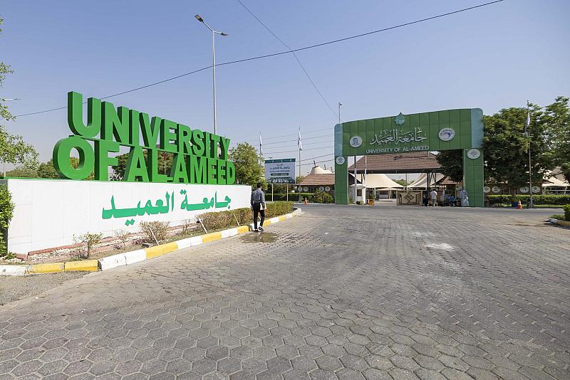 جامعة العميد تُنهي استعداداتها لاستقبال الطلبة الجدد للعام الدراسي 2026-2027