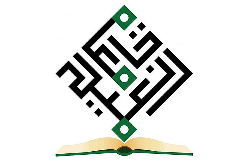 جامعة العميد تنظم ندوة علمية حول الإدمان الإلكتروني والسلوكي