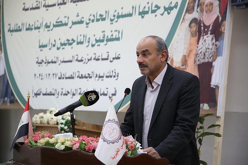العتبة العباسية: حرصنا على رعاية شرائح متنوّعة للإسهام في بناء مجتمعٍ متوازن
