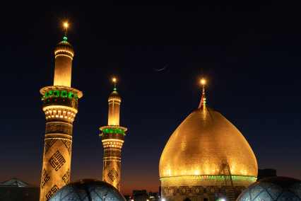 Najaf png images | PNGWing