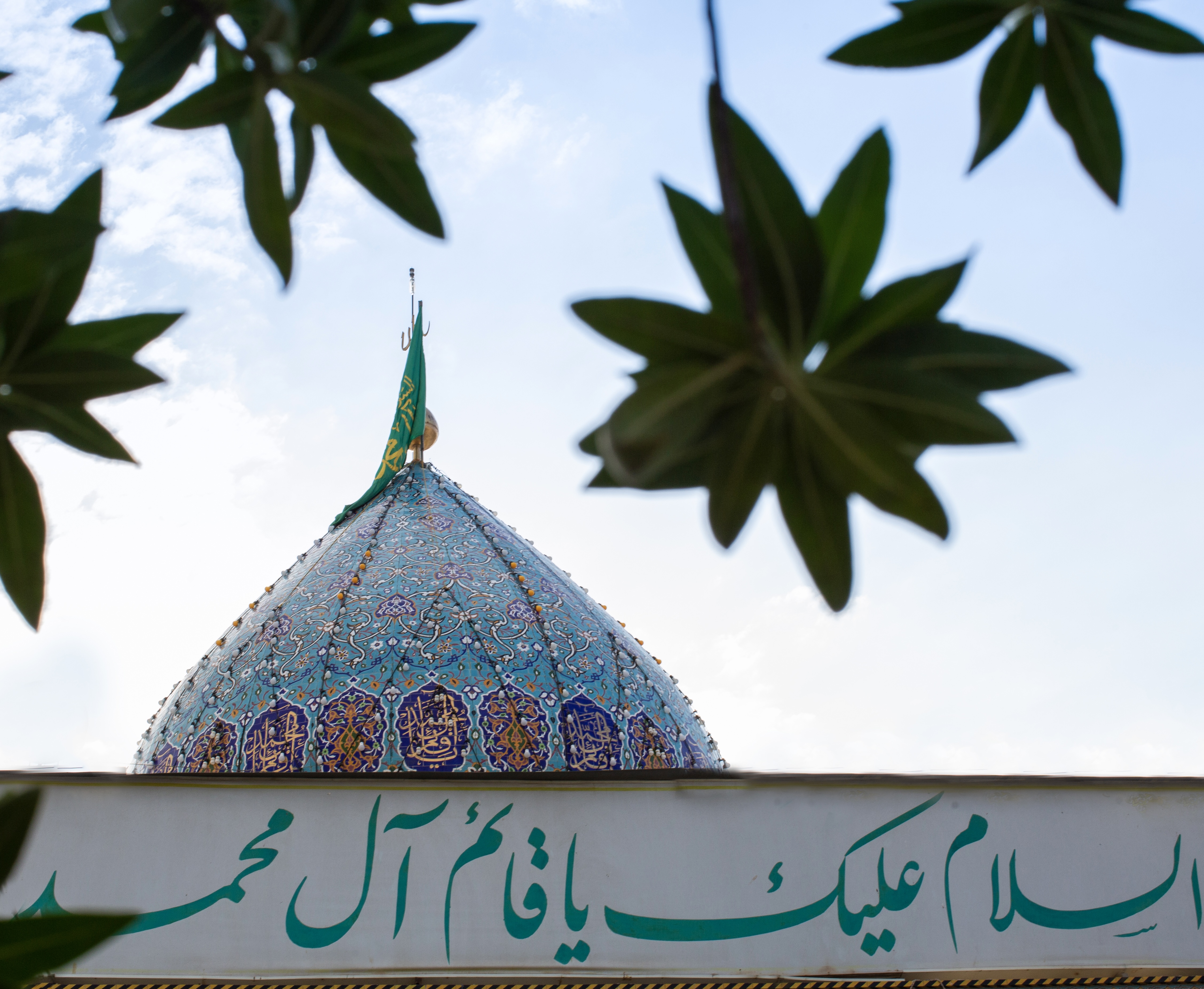مقام الامام المهدي (عج)