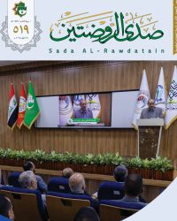 صدى الروضتين