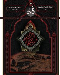 نشرة الخميس