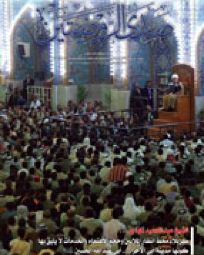 صدى الروضتين