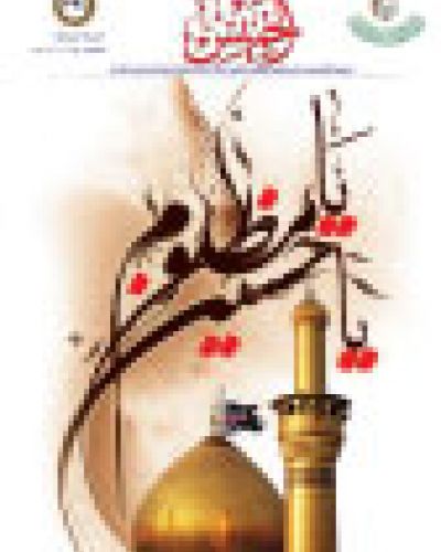 نشرة الخميس