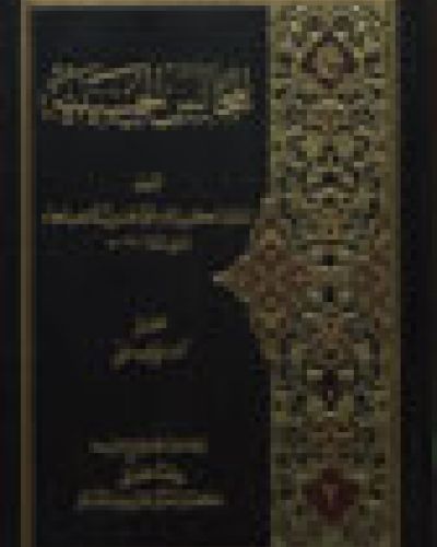 المجالس الحسينية