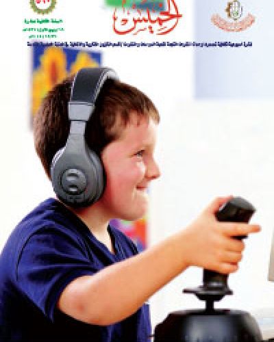 نشرة الخميس