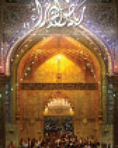 العدد السابع والأربعون