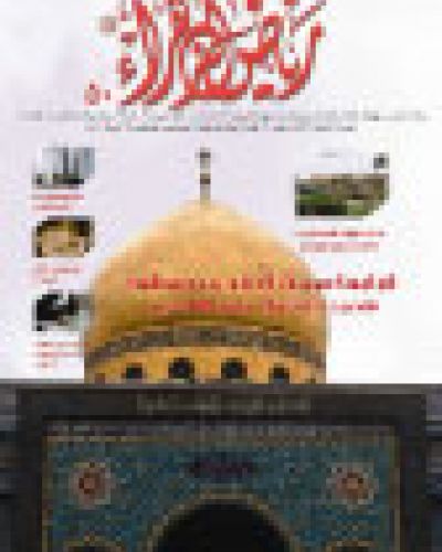 العدد الخمسون