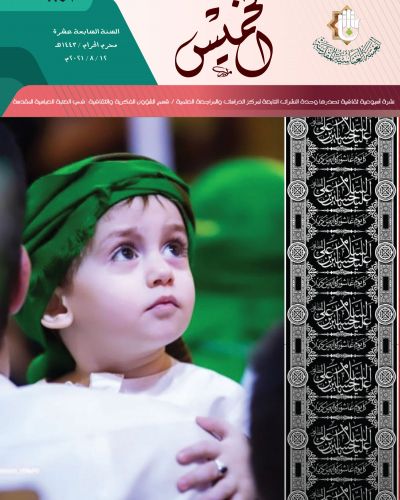 نشرة الخميس