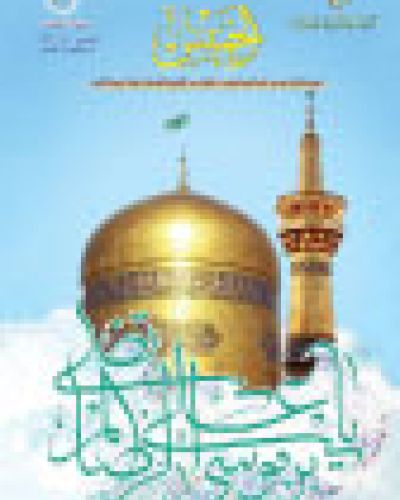 نشرة الخميس (340)
