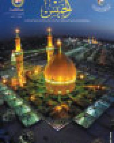 نشرة الخميس