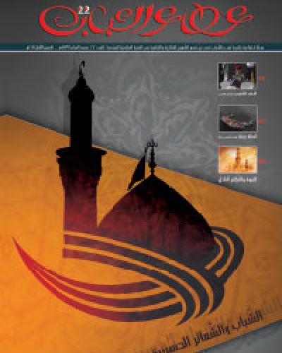عطاء الشباب