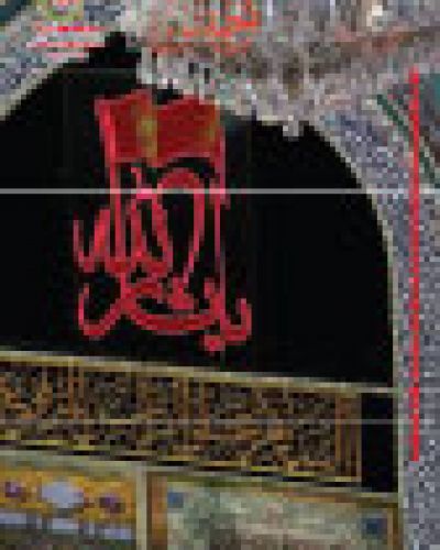 نشرة الخميس