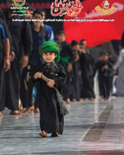 نشرة الخميس