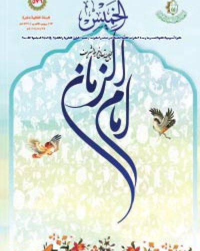 نشرة الخميس