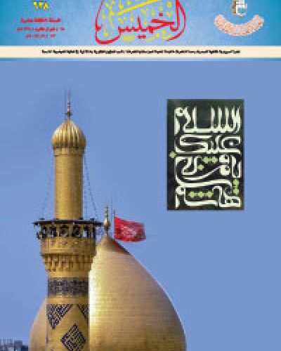 نشرة الخميس