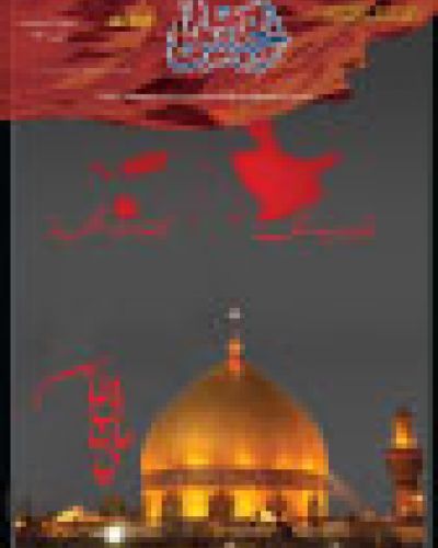 نشرة الخميس (333)
