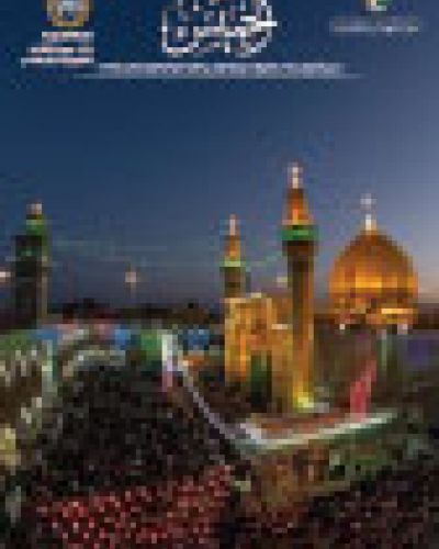نشرة الخميس