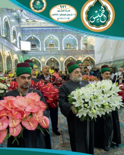 نشرة الخميس