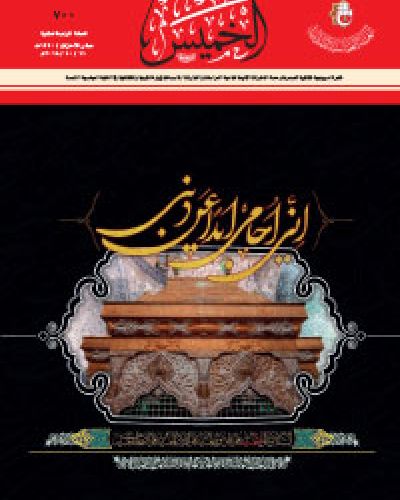 نشرة الخميس