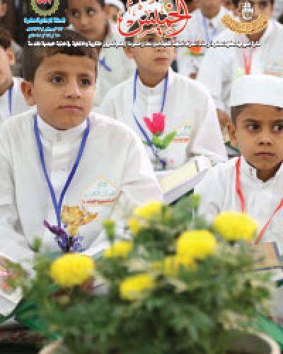نشرة الخميس