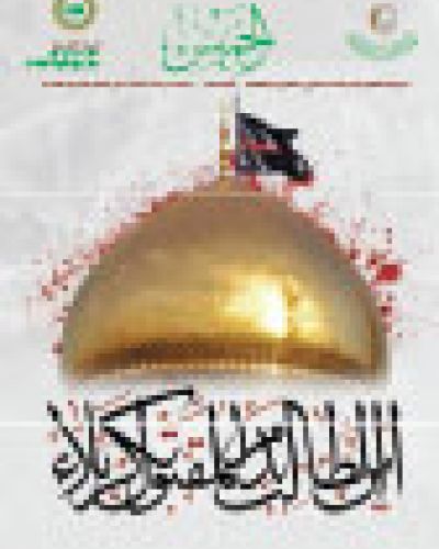 نشرة الخميس