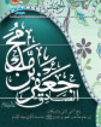 نشرة الخميس