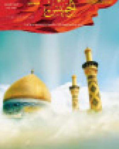 نشرة الخميس