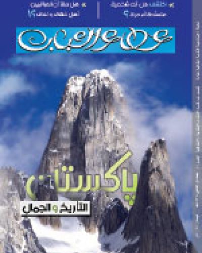 عطاء الشباب