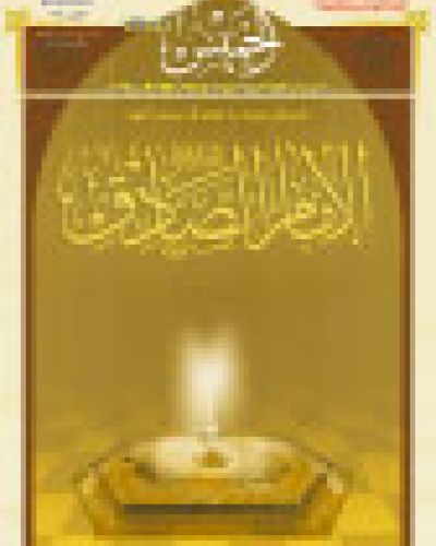 نشرة الخميس (337)