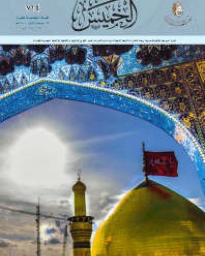 نشرة الخميس