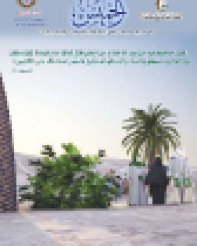 نشرة الخميس (346)