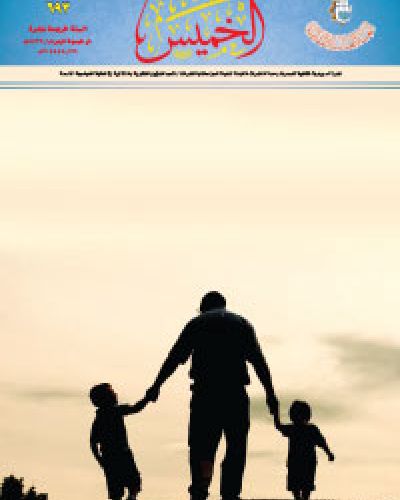 نشرة الخميس