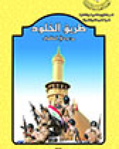 إصدارات متفرقة