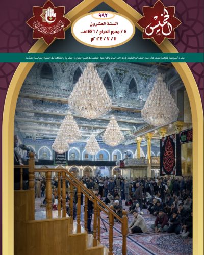 نشرة الخميس