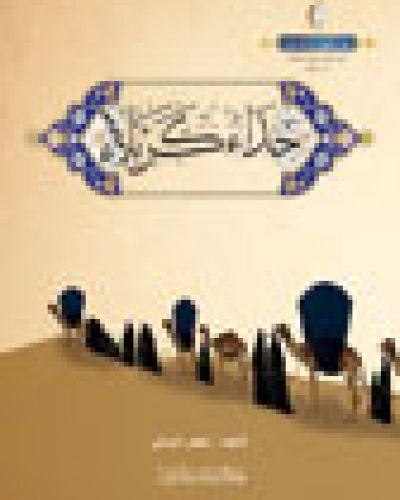 إصدارات متفرقة