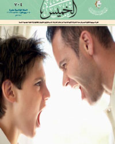 نشرة الخميس