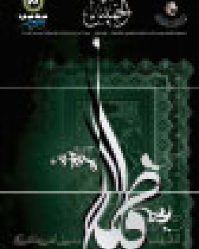 نشرة الخميس