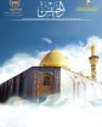 نشرة الخميس (369)