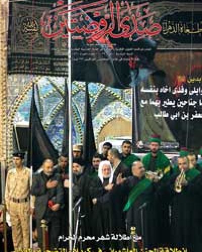 صدى الروضتين
