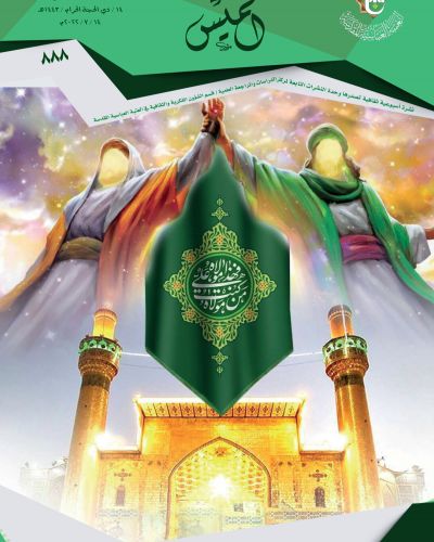 نشرة الخميس