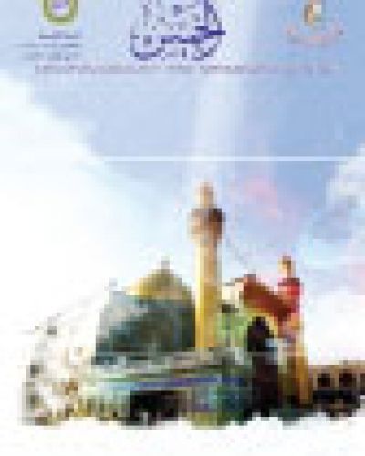 نشرة الخميس