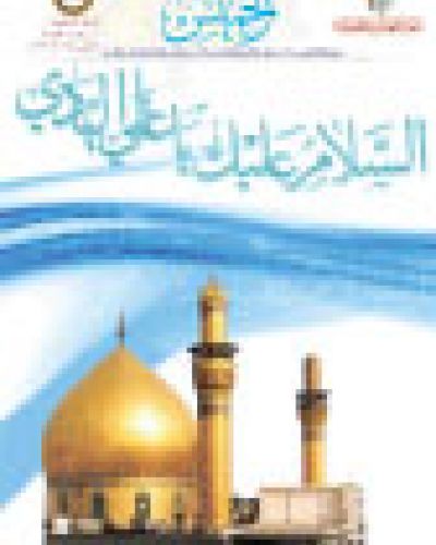 نشرة الخميس
