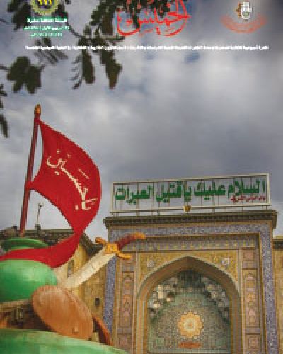 نشرة الخميس