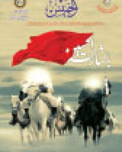 نشرة الخميس