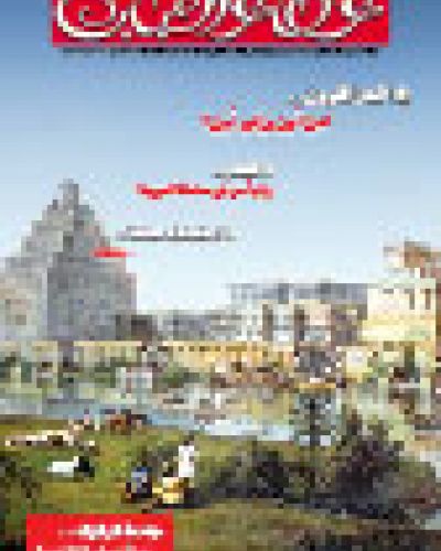 عطاء الشباب